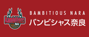 バンビシャス奈良