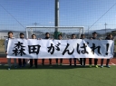 優勝　6位　チーム安村