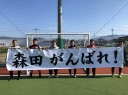 優勝　準優勝　山口FC