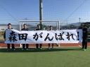 優勝　4位　AURA