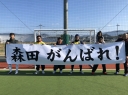 優勝　3位　FCガンダム